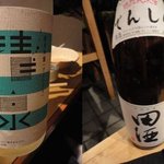 居酒屋やまちゃん - 清泉＆田酒