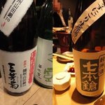 居酒屋やまちゃん - 三芳菊＆七本槍