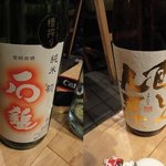 居酒屋やまちゃん - 石鎚＆醸し人九平次