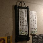 SPICY CURRY 魯珈 - 