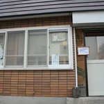 シロクマ食堂 - 外観