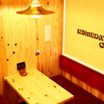 Komeda Ko-Hi-Ten - 