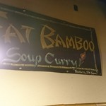 FAT BAMBOO - 店内2
