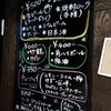 たこ焼き ジパング 都島店