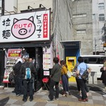 拉麺ビュッフェBUTA - 外観、行列２時過ぎ.