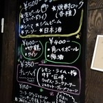 たこ焼き ジパング 都島店 - 