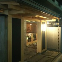 荒井屋 本店 - 