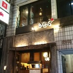 Asian Food ＆ Bar Bagus - ２階のお店です