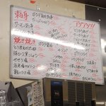 笑福酒場ぜん - さしみ、焼き焼き、アゲアゲ
