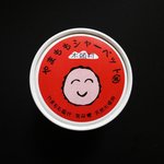 ゆめま～る - やまももシャーベット