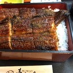 炭火焼うなぎ 東山物産 - 