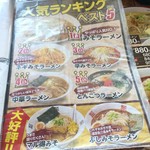 Oogiya Ramen - 