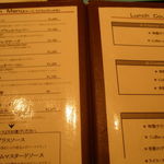 ハンバーグ ウィル - 