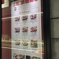 紅花別館 - 