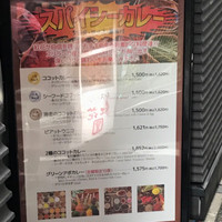 紅花別館 - 