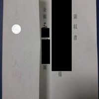 祇園 丸山 - 