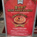 アンドリューのエッグタルト 道頓堀店 - 