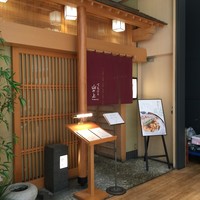てんぷら 山の上 Roppongi 東京ミッドタウン店 - 