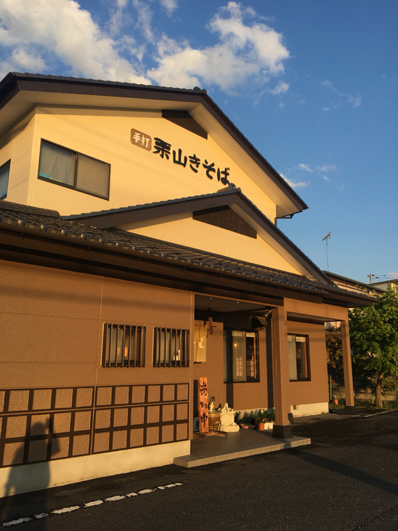 栗山きそば name=