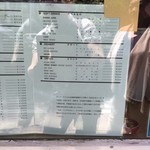 ナイルレストラン - 一応「めぬ~~♪」