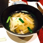 湯回廊 菊屋 - 先椀