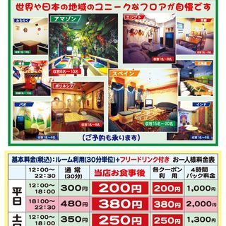 座席 札幌かに本家 金山店 かにほんけ 金山 かに 食べログ