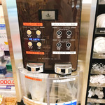 セブンイレブン - ドリンク写真: