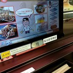 だるま 心斎橋店 - 