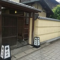 柿安 料亭本店 - 