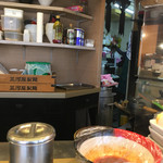 麺や すずらん亭 - 厨房側