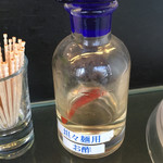 麺や すずらん亭 - 酢