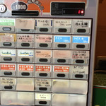 麺や すずらん亭 - 券売機
      メニュー一新か貼り紙対応
      メインの担担麺は、かなり下にある。