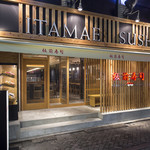 Itamae Sushi Hanare - 