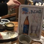 おかず酒場 きまま屋 - 焼酎