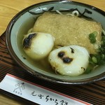 元町ちから餅 - おかちんうどんｗ