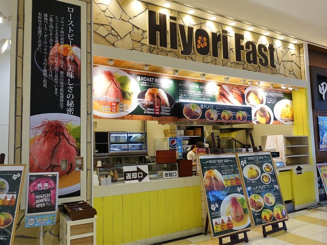 リニューアル ヒヨリ ファースト Hiyori Fast 富木 パンケーキ 食べログ リニューアル ヒヨリ ファースト Hiyori Fast 富木 パンケーキ 食べログ