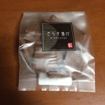 おとうふ湯葉いしかわ イオンモール長久手店