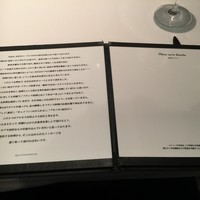 カンテサンス - 