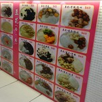 三兄妹雪花冰  - 