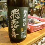 シロクマ食堂 - 2017.5月