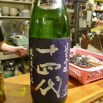 シロクマ食堂 - 2017.5月