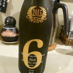 シロクマ食堂 - 2017.5月