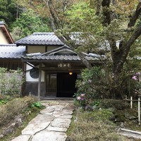 美山荘 - 