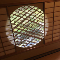 美山荘 - 