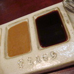 串なえむら - お塩など