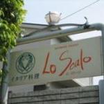 Lo Scalo - イタリアンレストラン ロ・スカーロ