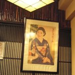 大鵬本店 - taihou004.jpg