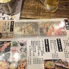 なにはともあれ 名駅本店