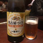 まるや本店 - キリっと苦味がいいビールどす