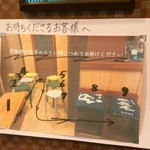 濃厚魚介らぅ麺 純 - 